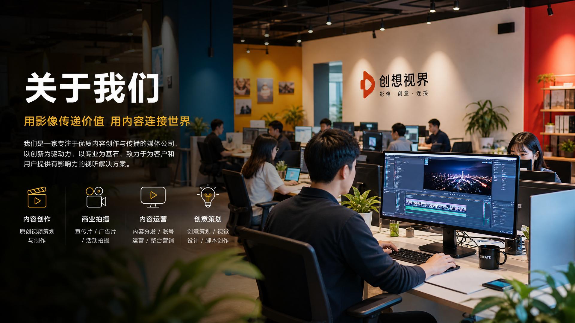 溏心影视传媒公司