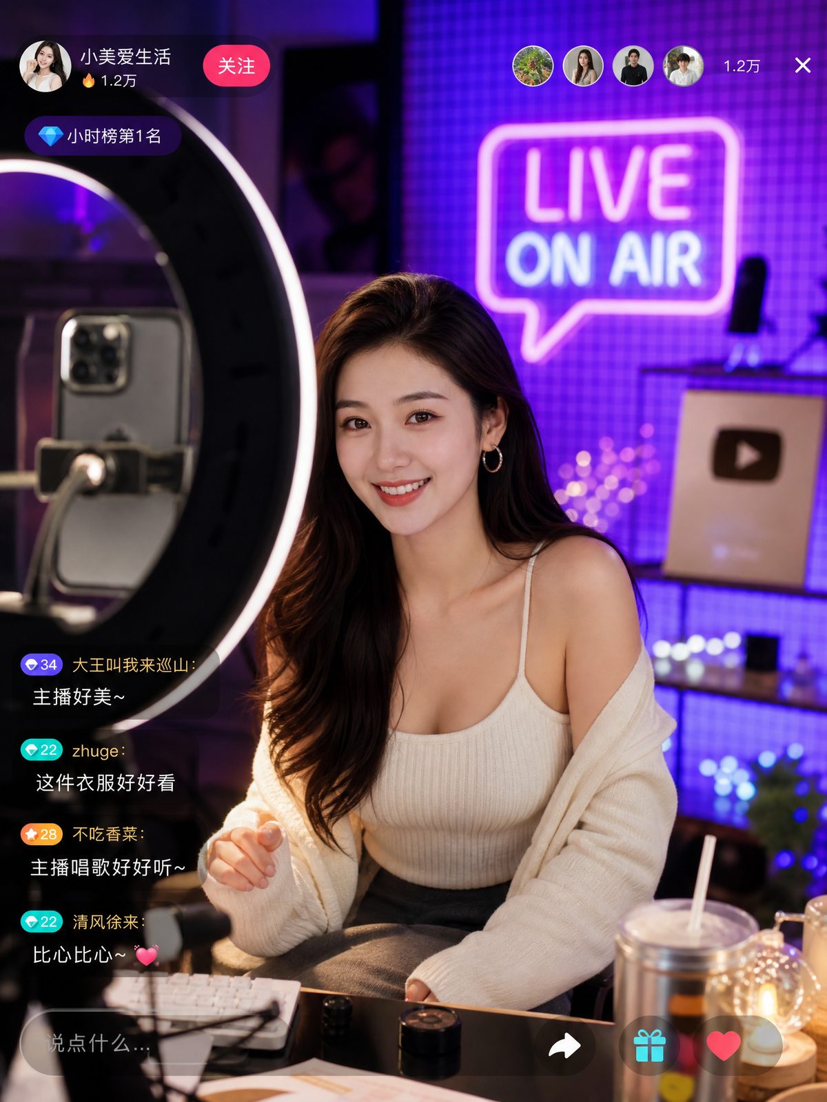 溏心美女直播视频